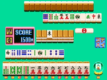 Mahjong Uranai Densetsu (Japan) screen shot game playing